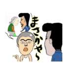 沖縄の玄徳さん家3（個別スタンプ：14）