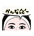 沖縄の玄徳さん家3（個別スタンプ：23）