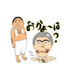 沖縄の玄徳さん家3（個別スタンプ：30）