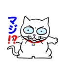 不愛想な猫”ニャンタロ―” 1（個別スタンプ：32）