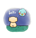 toopnoyy(V.2)（個別スタンプ：18）