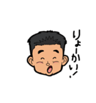"R" taromi（個別スタンプ：15）