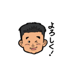 "R" taromi（個別スタンプ：17）