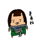 ゆるブス（個別スタンプ：1）