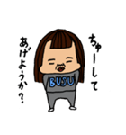 ゆるブス（個別スタンプ：2）