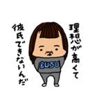 ゆるブス（個別スタンプ：3）