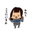 ゆるブス（個別スタンプ：4）