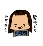 ゆるブス（個別スタンプ：6）