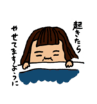 ゆるブス（個別スタンプ：7）