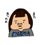 ゆるブス（個別スタンプ：10）