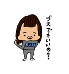 ゆるブス（個別スタンプ：11）
