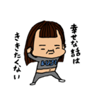 ゆるブス（個別スタンプ：13）