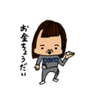 ゆるブス（個別スタンプ：17）