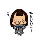 ゆるブス（個別スタンプ：18）