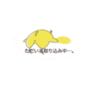 水曜日のキミドリさん（個別スタンプ：15）
