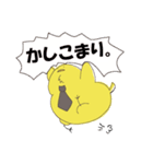 水曜日のキミドリさん（個別スタンプ：34）