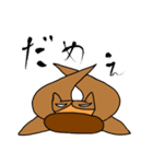 デコ登場の巻（個別スタンプ：2）