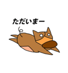 デコ登場の巻（個別スタンプ：20）