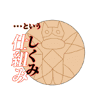 デコ登場の巻（個別スタンプ：34）