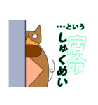 デコ登場の巻（個別スタンプ：35）