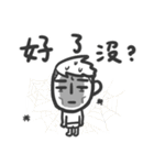 JieJie ＆ Uncle Cat（個別スタンプ：34）