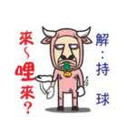 Cattle like volleyball（個別スタンプ：3）