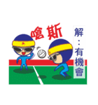 Cattle like volleyball（個別スタンプ：13）