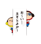 黄色いヤツ。青春。（個別スタンプ：17）