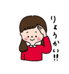 わたしがスタンプを描きましてん。（個別スタンプ：1）