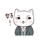 Cat CEO（個別スタンプ：1）