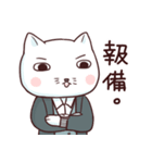 Cat CEO（個別スタンプ：3）