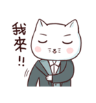 Cat CEO（個別スタンプ：4）