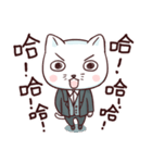 Cat CEO（個別スタンプ：5）