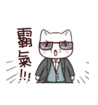 Cat CEO（個別スタンプ：6）