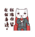 Cat CEO（個別スタンプ：7）