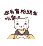 Cat CEO（個別スタンプ：8）