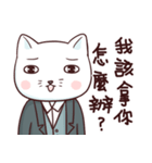 Cat CEO（個別スタンプ：10）