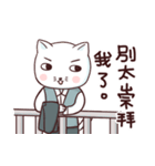 Cat CEO（個別スタンプ：13）