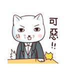 Cat CEO（個別スタンプ：16）