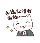 Cat CEO（個別スタンプ：17）