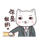 Cat CEO（個別スタンプ：19）