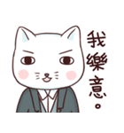 Cat CEO（個別スタンプ：20）