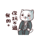 Cat CEO（個別スタンプ：22）