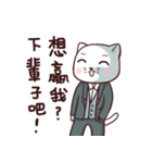 Cat CEO（個別スタンプ：23）