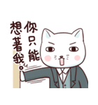 Cat CEO（個別スタンプ：25）