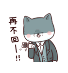 Cat CEO（個別スタンプ：28）