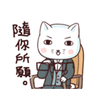 Cat CEO（個別スタンプ：32）