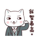 Cat CEO（個別スタンプ：34）