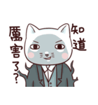 Cat CEO（個別スタンプ：35）