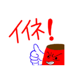 カラフルプリンスタンプ（個別スタンプ：1）